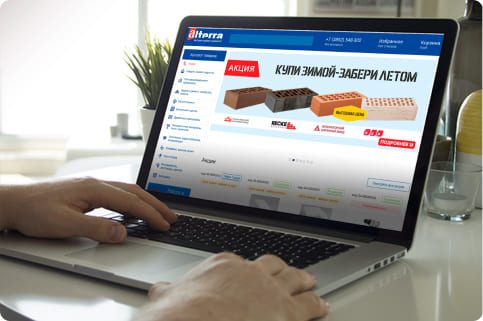 Альтерра.Онлайн-магазин.