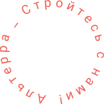 Слоган Альтерры
