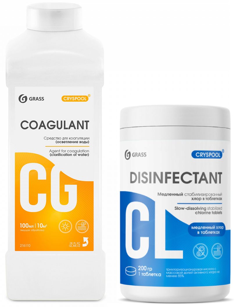 Химия для бассейна