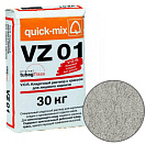 Цветная кладочная смесь quick-mix VZ 01 Светло-серая 30кг