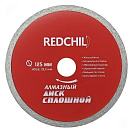Диск отрезной алмазный (Red Chili) по бетону/кирпичу/камню 125х22,2х2,2мм