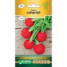 Семена Редис "Спринтер" (Евросемена) 1гр