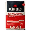 Штукатурка гипсовая для машинного нанесения Геркулес GP-81, 30кг