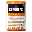 Клеевая армирующая смесь Зимняя Геркулес GM-185Z, 25кг