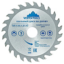 Диск пильный по дереву (Vertextools) 190x30/20мм, 24 зуба