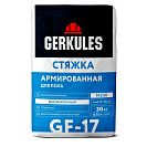 Стяжка для пола Геркулес GF-17, 30кг