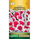 Семена Петуния многоцветковая "Селебрити морозное утро F1" (Евросемена) 10шт