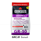 Затирка (расшивка) для швов Геркулес Белая, 2кг