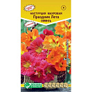 Семена Настурция махровая "Праздник лета" смесь (Евросемена) 1гр