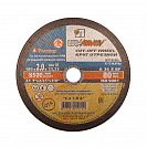 Круг отрезной абразивный (Луга) по металлу 180х2х22,2мм