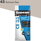 Затирка (расшивка) для швов Ceresit CE 33 Багама-бежевая, 2кг