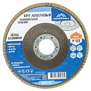 Круг лепестковый (Vertextools) торцевой, Р120, 125х22мм (12600-120)