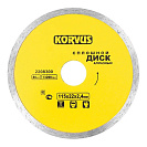 Диск отрезной алмазный (Korvus) по бетону/кирпичу/камню 115х22,2х2,4мм