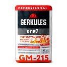 Клей для печей и каминов Термостойкий Геркулес GM-215, 25кг