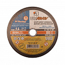 Круг отрезной абразивный (Луга) по металлу 180х1,4х22,2мм