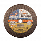 Круг отрезной абразивный (Луга) по металлу 230х2,5х22,2мм