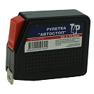 Рулетка (Т4Р) автостоп, пластмассовый корпус, 2мх12,5мм (2501002)