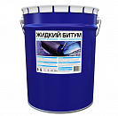 Жидкий битум 21,5л (21кг)