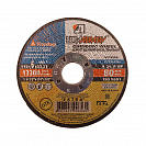 Круг зачистной абразивный (Луга) 115х6х22,2мм