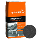Цветная кладочная смесь quick-mix "LHM" Графитово-чёрная 25кг