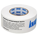 Лента армирующая бумажная перфорированная (Кнауф) 52мм L50м