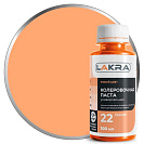 Колер-паста Лакра 22 персиковый, универсальная 0,1л
