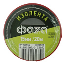 Изолента ПВХ красная 15мм 20м