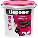 Штукатурка Ceresit Короед 3,0мм СТ 63 акриловая, декоративная 25кг