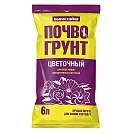 Грунт для рассады цветочный (Вырастайка) 6л 