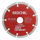 Диск отрезной алмазный сегментированный (Red Chili) по бетону/кирпичу/камню 115х22,2х2мм