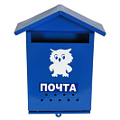 Ящик почтовый Домик, с замком