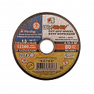 Круг отрезной абразивный (Луга) по металлу 115х1х22,2мм