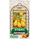 Семена Томат "Золотой колокольчик" (Евросемена) 10шт
