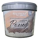 Фактурное покрытие на акриловой основе Рельеф НОВА 15 кг