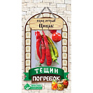 Перец острый "Цицак" (Евросемена) 0,5гр