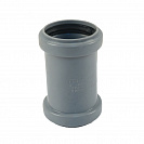 Муфта ремонтная внутренняя 50 мм