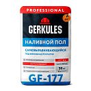 Пол самовыравнивающийся Геркулес GF-177, 30кг