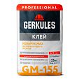 Клей для керамогранита Геркулес KERAMIK MAX GM-155 PRO, 25кг