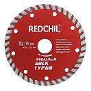 Диск отрезной алмазный турбо (Red Chili) по бетону/кирпичу/камню 115х22,2х2мм