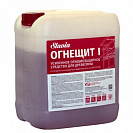 Состав огнебиозащитный СЛАВИЯ ОГНЕЩИТ-I для древесины, красный, Г1, 10кг