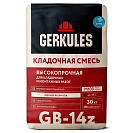 Кладочная смесь зимняя Геркулес GB-14Z, 30кг