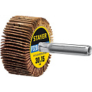 Круг шлифовальный лепестковый (Stayer) на шпильке d 6мм, Р320, 30х15мм (36606-320)
