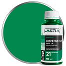Колер-паста Лакра 21 зеленый, универсальная 0,1л