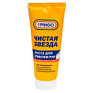 Паста очищающая для рук Чистая звезда, 200мл