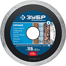 Диск отрезной алмазный (Зубр) по керамограниту/кафелю/керамике 115х22,2х1,9мм