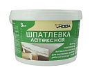 Шпатлевка латексная НОВА 3кг