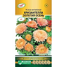 Семена Астра китайская "Хризантелла Золотая осень" (Евросемена) 5шт