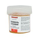 Канифоль сосновая для пайки, марка А, 20гр
