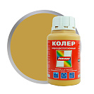 Колер-паста Parade №201 Охра, для воднодисперсионной краски 0,25л