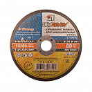 Круг зачистной абразивный (Луга) 150х6х22,2мм